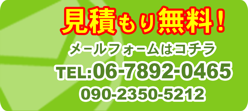 ς薳I@[tH[̓R`@TEL:06-7892-0465