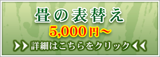 ̕\ւ@5,000~`